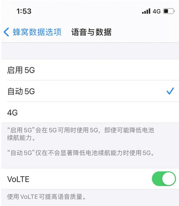 七里河苹果手机维修分享iPhone12如何关闭5g网络 